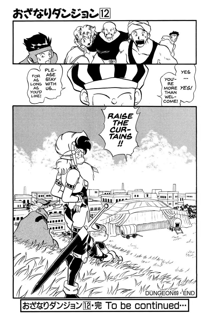 Ozanari Dungeon Chapter 69 34